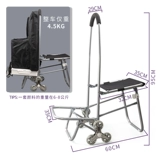 Художественный универсальный чемодан, складная художественная тележка с лестницей, прицеп