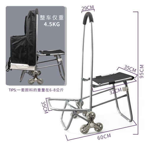 Художественный универсальный чемодан, складная художественная тележка с лестницей, прицеп