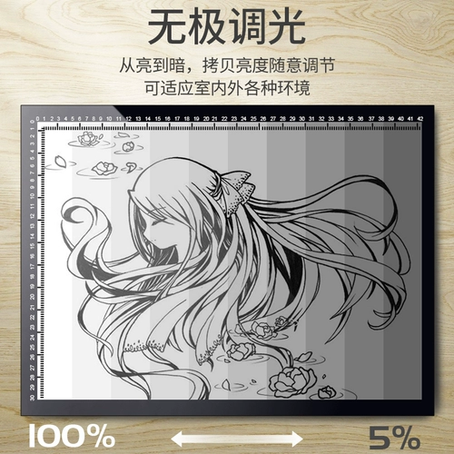 Светодиодная копия таблица A3 страстная тайвань A2 китайская живопись Профессиональная картина A4 Копировальная доска бумага световая картина живопись картина артефакт тарелка тарелка