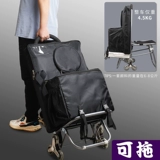 Художественный универсальный чемодан, складная художественная тележка с лестницей, прицеп