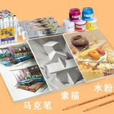 Старик головы наброски бумаги 8K Art Special 4K Желтый профессиональный эскиз бумага 8 Открыть 180 г четырех -открытая водопроводная бумага 2K2 Две открытые рисовые бумаги 160 г цвета