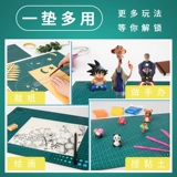 A3 РЕЗУЧАТЕЛЬНАЯ ПАДА A4 Большой настольный столик на рабочем столе.