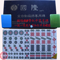 National Lung 44 44 46 48#带红中筒子牌 Mahjong machine with big number cake plate 40 sheets 28 bar red