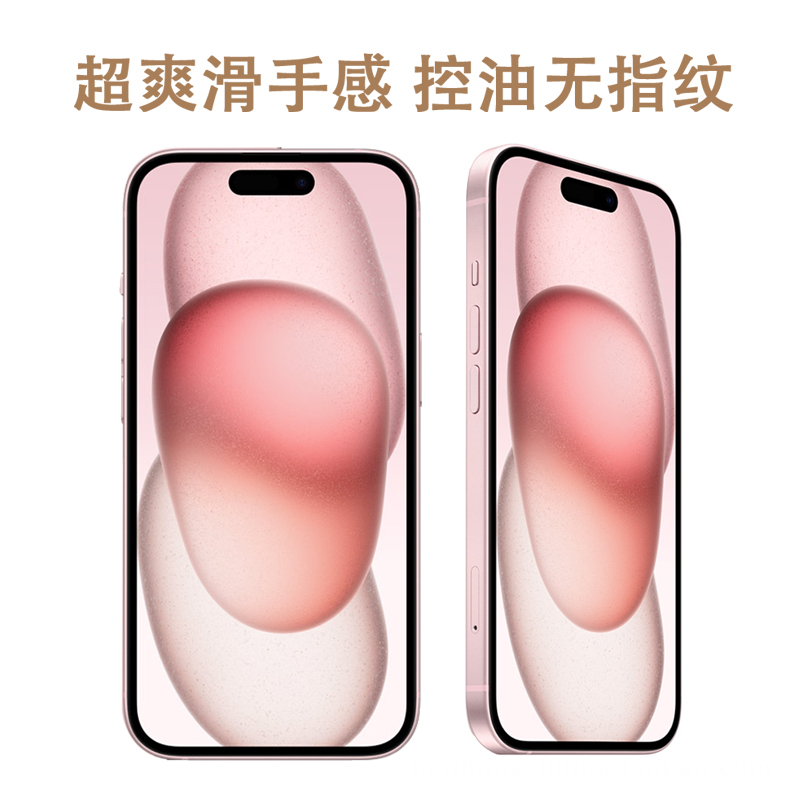 适用iPhone15pro钢化膜15promax苹果14全屏15plus新款14pro高清13pro手机12防指纹11屏幕x保护xr贴膜7/8plus-图0