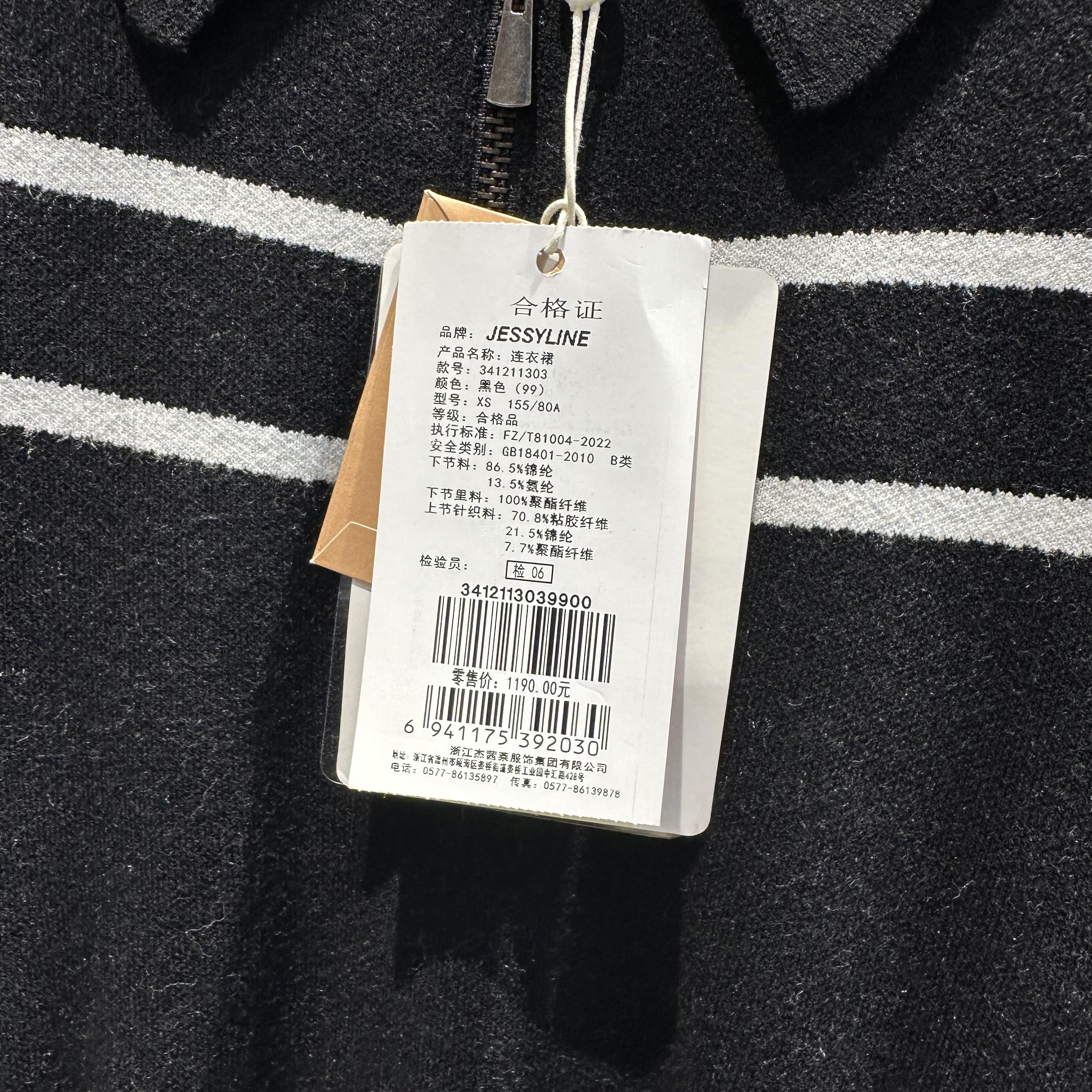 jessyline专柜正品2023杰西莱杰茜莱冬季连衣裙341211303-1190 - 图1