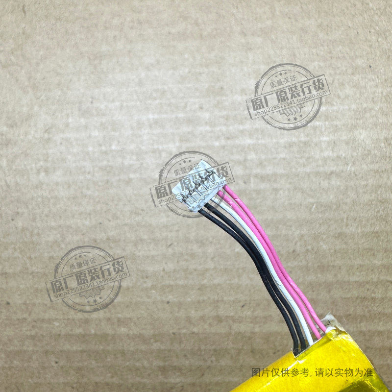 适用于 华为E5776S E5786S E589 R210路由器电池 HB5P1H 3000mAh