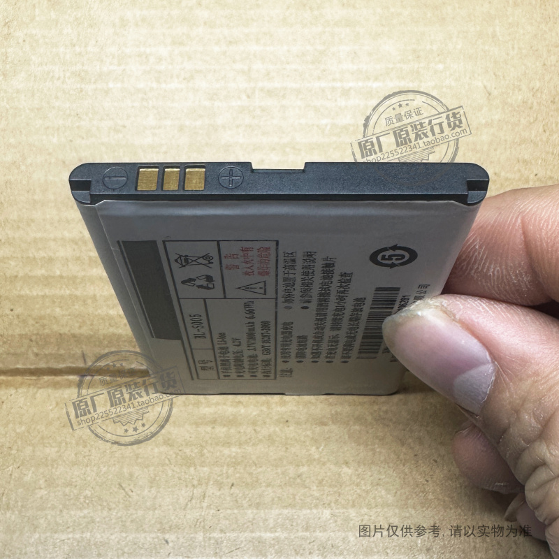 VK 适用于 金立GN125手机电池 L603 手机电板 BL-S005 1800mAh - 图1