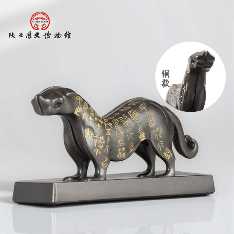 陕西历史博物馆 杜虎符 高档礼物送领导西安特产文创纪念品伴手礼