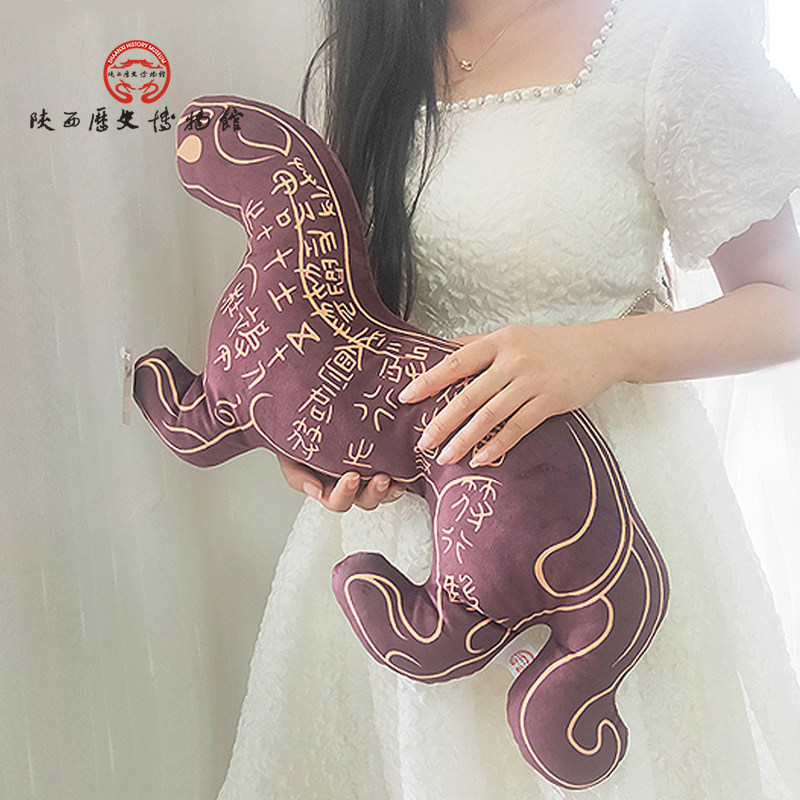 陕西历史博物馆杜虎符抱枕沙发靠枕玩偶西安文创纪念品创意伴手礼