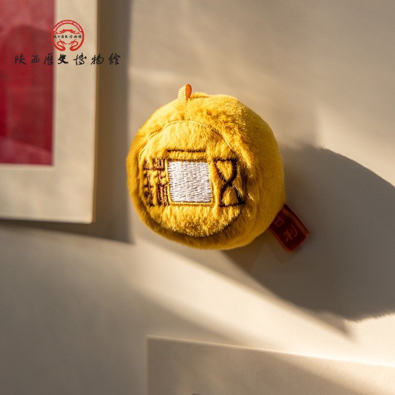 陕西历史博物馆文创日利万金毛绒磁吸冰箱贴挂件两用钥匙包包挂饰
