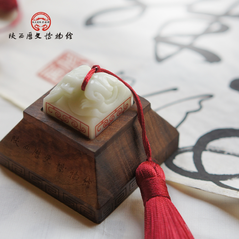 陕西历史博物馆 蓝田玉皇后之玺西安文创纪念品女士礼物高档摆件
