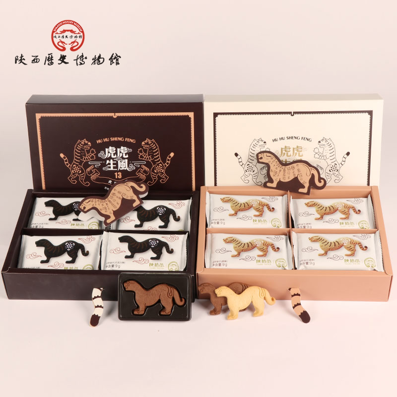 陕西历史博物馆 陕拾叁杜虎符饼干礼盒 西安特产文创纪念品伴手礼