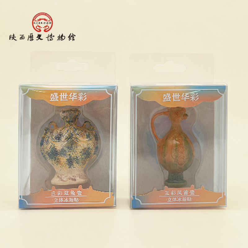 陕西历史博物馆文创唐三彩立体冰箱贴磁吸装饰西安纪念品伴手礼