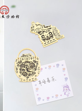国宝文物冰箱贴陕西历史博物馆