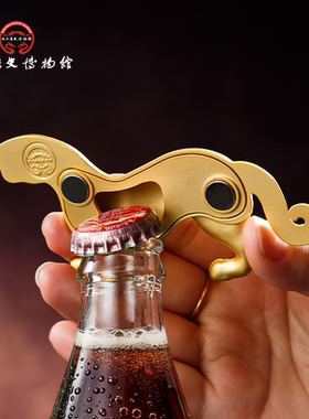 杜虎符左右符冰箱贴陕历博