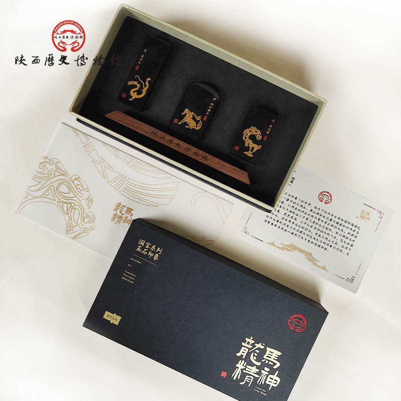 陕历博墨玉印章摆件西安文创纪念品礼物高档送领导男老师长辈爸爸