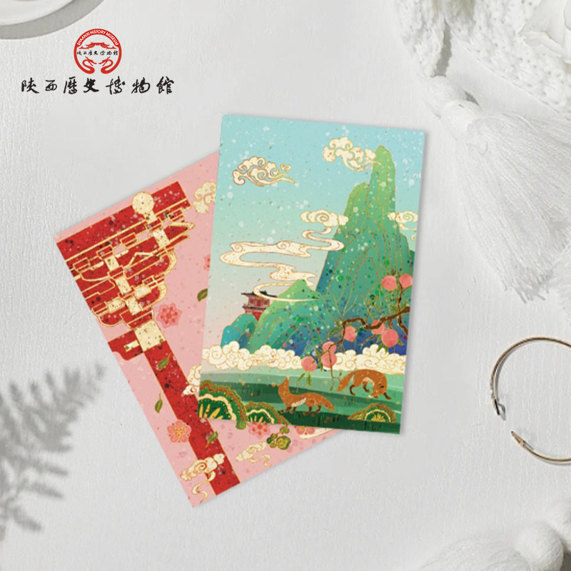 陕西历史博物馆文创中国风祝福贺卡生日小卡片母亲节手写信高级感