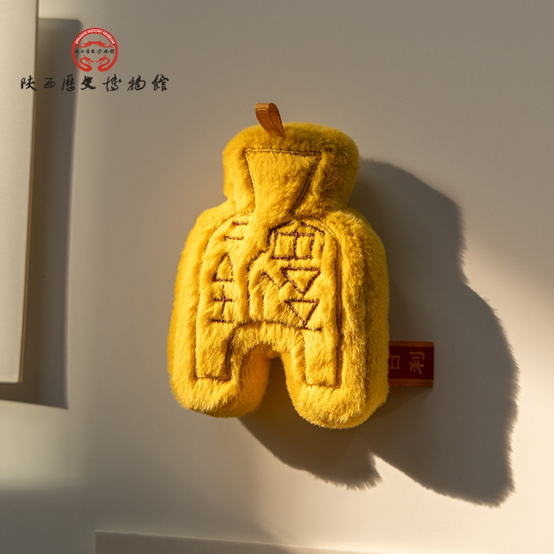 陕西历史博物馆文创日利万金毛绒磁吸冰箱贴挂件两用钥匙包包挂饰