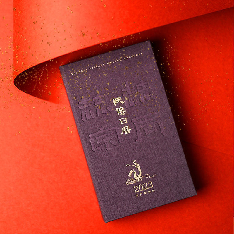 陕历博文创台历陕博日历2023创意月历国风历史每日鉴赏桌面摆件_虎窝淘