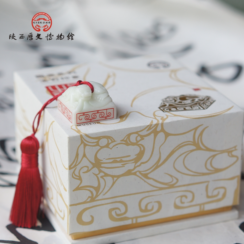 陕西历史博物馆 蓝田玉皇后之玺西安文创纪念品女士礼物高档摆件