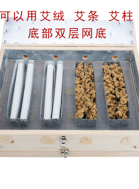 加宽加大背部艾灸盒隔姜型艾灸器具40*30大艾盒艾绒艾条艾柱盒子