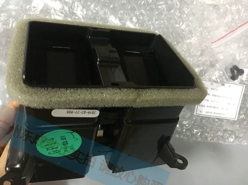 Buick Xinjun Vietnam Central Channel Лауреат воздушного кондиционирования консоли переднего этажа консоли переднего этажа