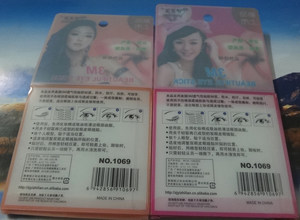 伊芝莲1069号L-M型3M美国进口立体透气防过敏特粘双眼皮贴72回超