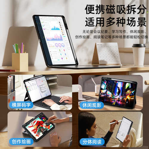 适用荣耀magicpad3平板键盘10保护套gt2pro智能妙控13.3英寸V9一体保护壳8无线蓝牙x9电脑配件v6专用鼠标套装 - 图3