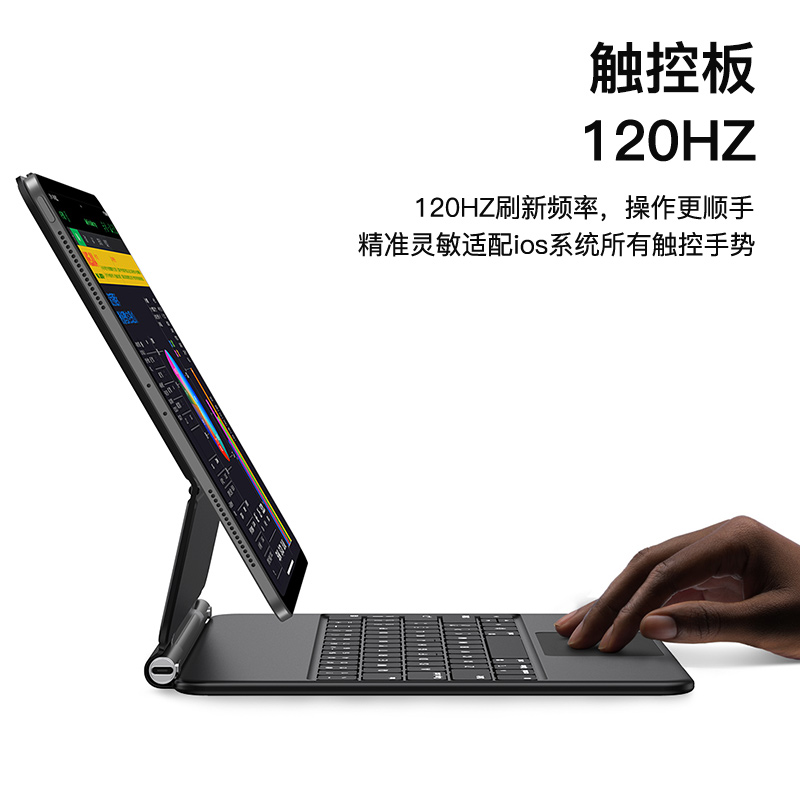 适用2022新款10代苹果iPad妙控键盘Air5磁吸4悬浮magic keyboard平板电脑保护套pro11寸蓝牙触控一体鼠标套装-图1