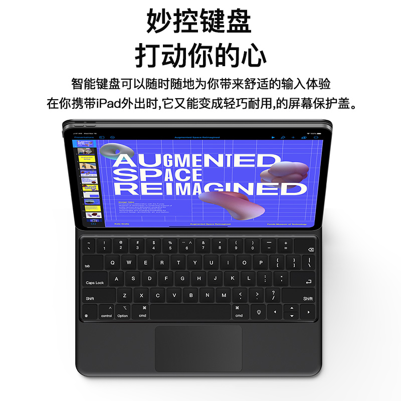 适用2022新款10代苹果iPad妙控键盘Air5磁吸4悬浮magic keyboard平板电脑保护套pro11寸蓝牙触控一体鼠标套装-图2