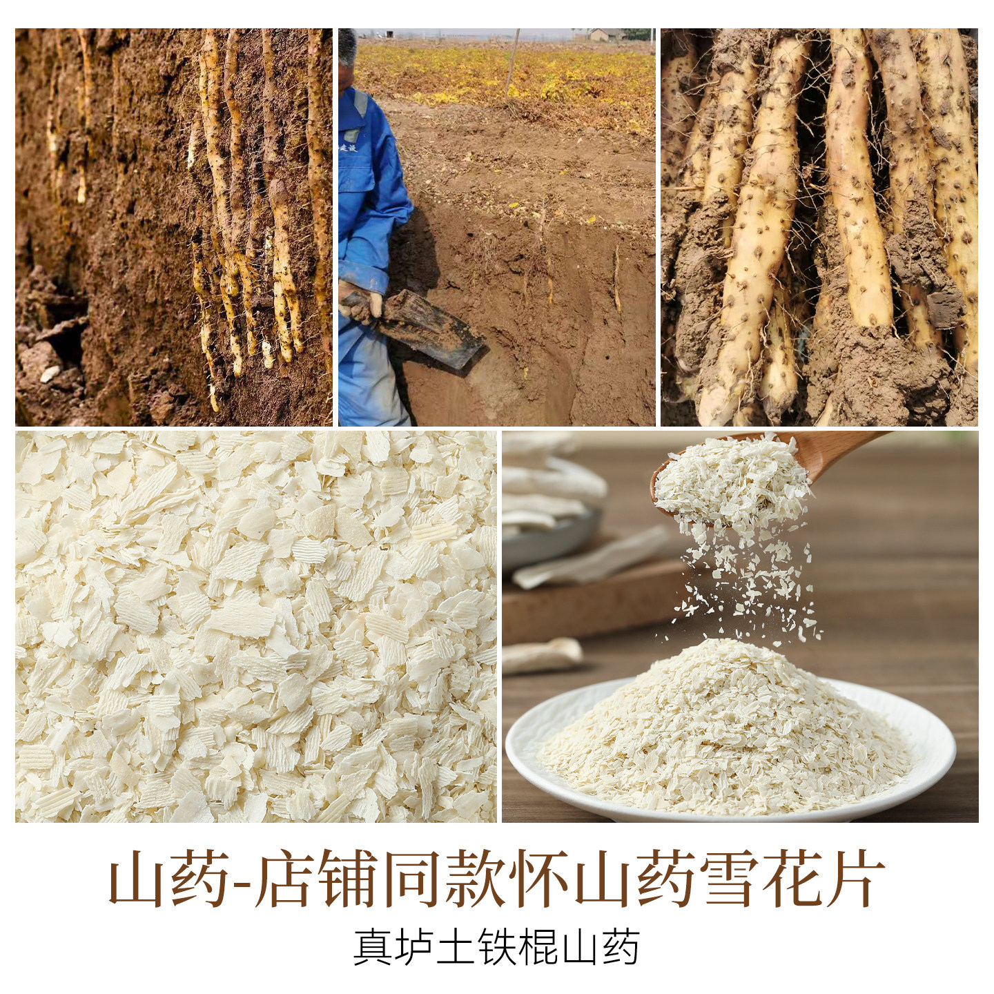 山药南瓜小米糊南瓜羹冲饮即食营养山药小米粥早餐五谷杂粮代餐粉