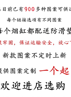 玻璃烟灰缸客厅办公室家居桌面茶几时尚个性装饰紫色花摆件