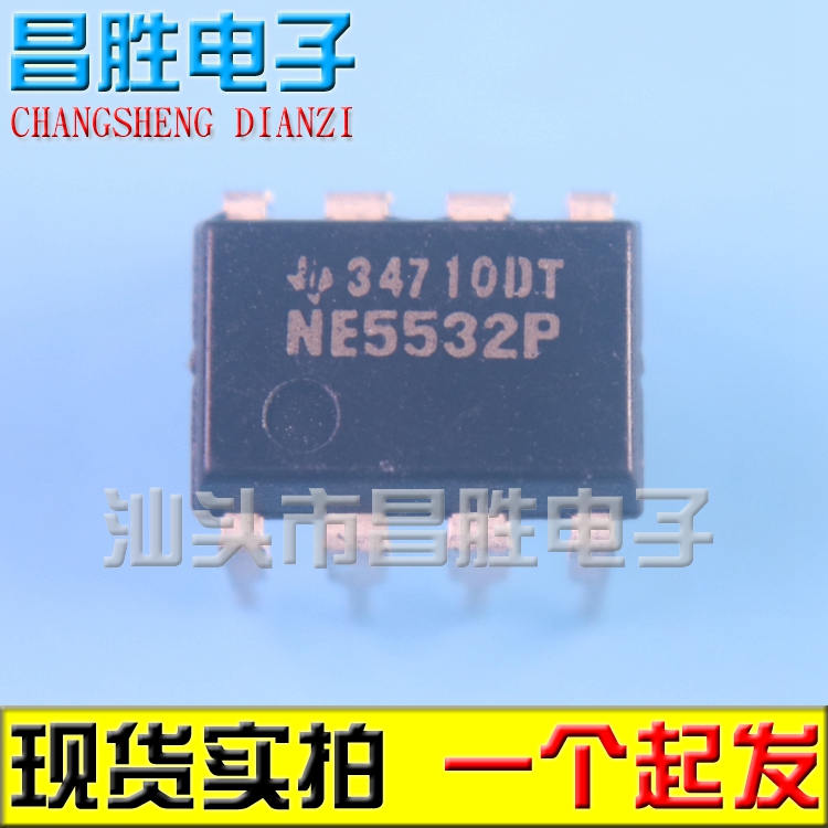 NE5532P NE5532AP NE5532N NE5532AN JRC5532D双运算放大器 DIP-8 - 图0