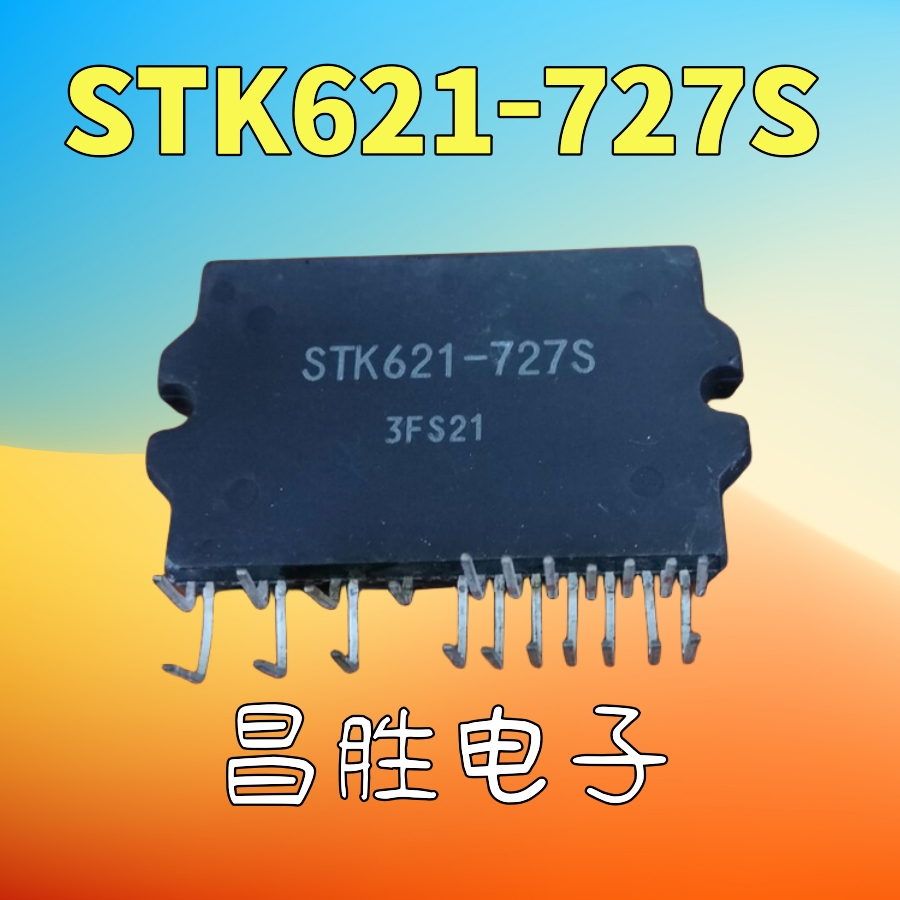 变频空调模块 STK621-727 728S 729 738 STK621-739 -712K -713 - 图1