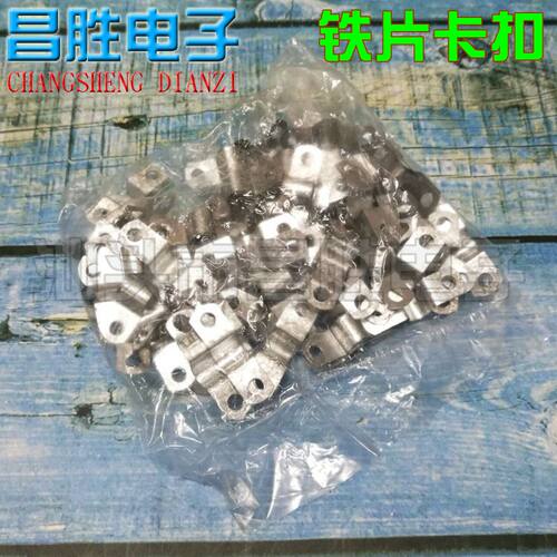 冰箱冰柜盘管抱片 不锈钢 铜管卡扣塑料片 卡子 塑胶铜管卡片 - 图1