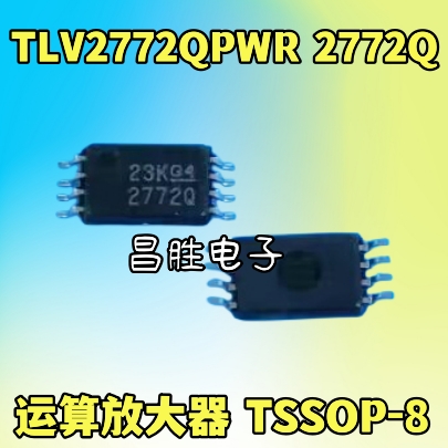 HA1630D06TEL-E丝印0D06 D06 2772Q1 TSSOP8运算放大器-图1