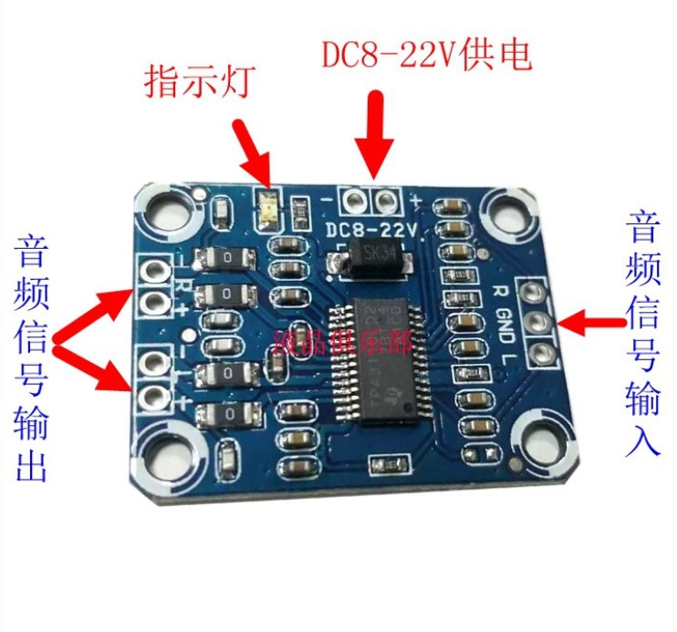 TPA3110数字功放板 2x15W双声道 立体声 D类 24V大功率音频放大板 - 图0