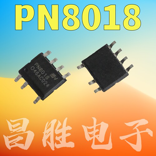 全新原装 PN8011 PN8016 PN8018 PN551A B PN552L PN555L SOP-7 - 图1
