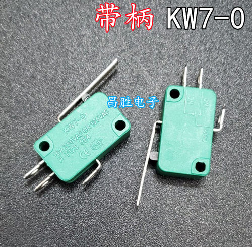 kw7-0电饭锅开关 电磁炉微波炉开关 轻刻度15A 16A触点开关 - 图0