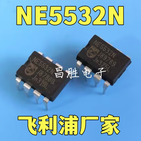 NE5532P NE5532AP NE5532N NE5532AN JRC5532D双运算放大器 DIP-8 - 图2