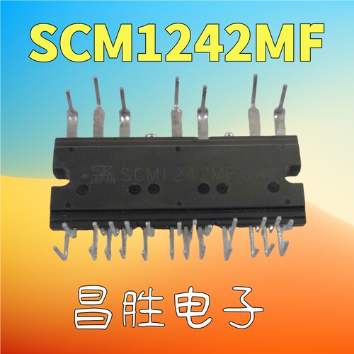 SCM1241M 1246MF 1242 1243 1245MKF 1250 1561 1274 1275 1276 - 图0