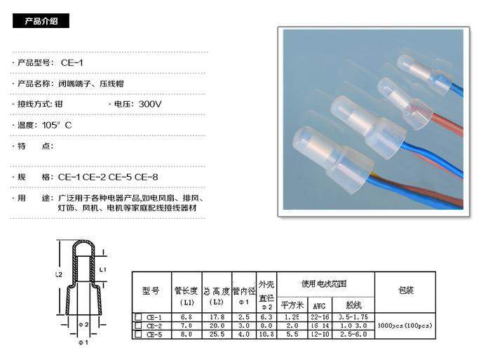 线夹/接线端子/快速接线帽/尼龙压线帽/奶嘴【拍1=100个】_虎窝淘