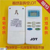 Application of TCL air conditioning remote KFRd-35GW KFRd-35GW BR22 35GW 35GW 32GW 32GW KPRD-35GW KPRD-35GW