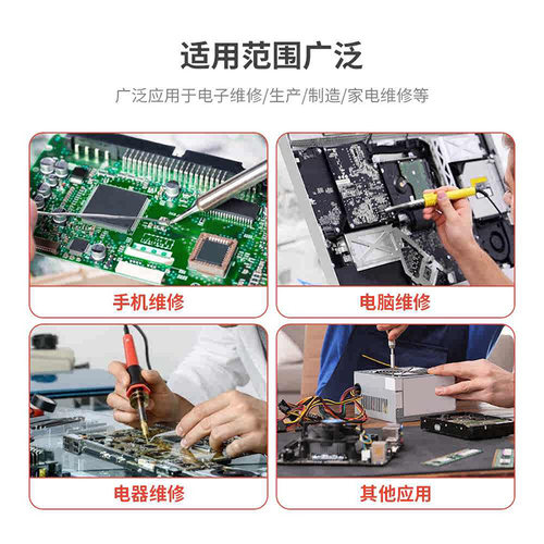 杨长顺维修家原装焊锡丝高纯度有铅无铅焊锡丝0.6mm 手机主板焊接 - 图2