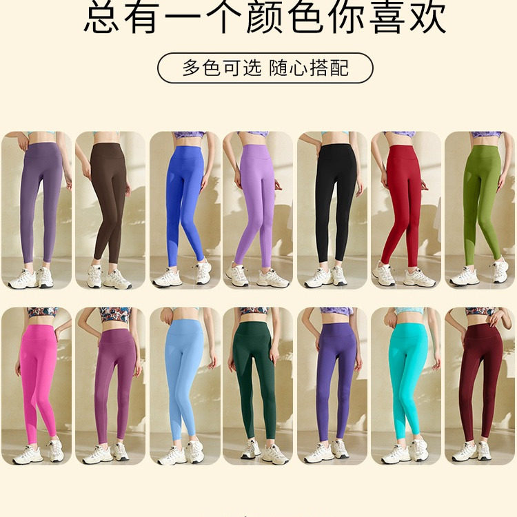 夏季云感瑜伽长裤4.0升级高腰无痕提臀收腹无尴尬多巴胺健身服,淘宝优惠券,粉丝福利购,淘宝优惠卷