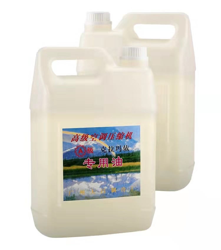 空调压缩机冷冻油冰箱柜大昌克拉玛依R134 410 600a 22冰箱冷媒油,淘宝优惠券,粉丝福利购,淘宝优惠卷