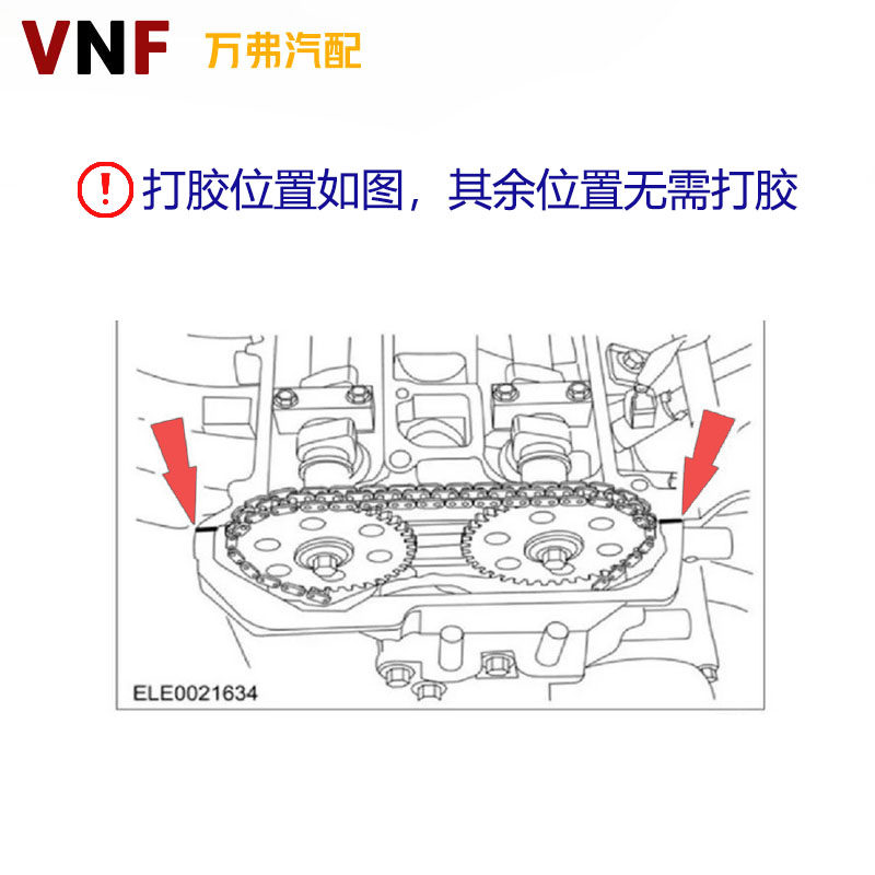适用经典福克斯蒙迪欧致胜马3星骋马6沃尔沃加厚密封胶气门室盖垫,淘宝优惠券,粉丝福利购,淘宝优惠卷