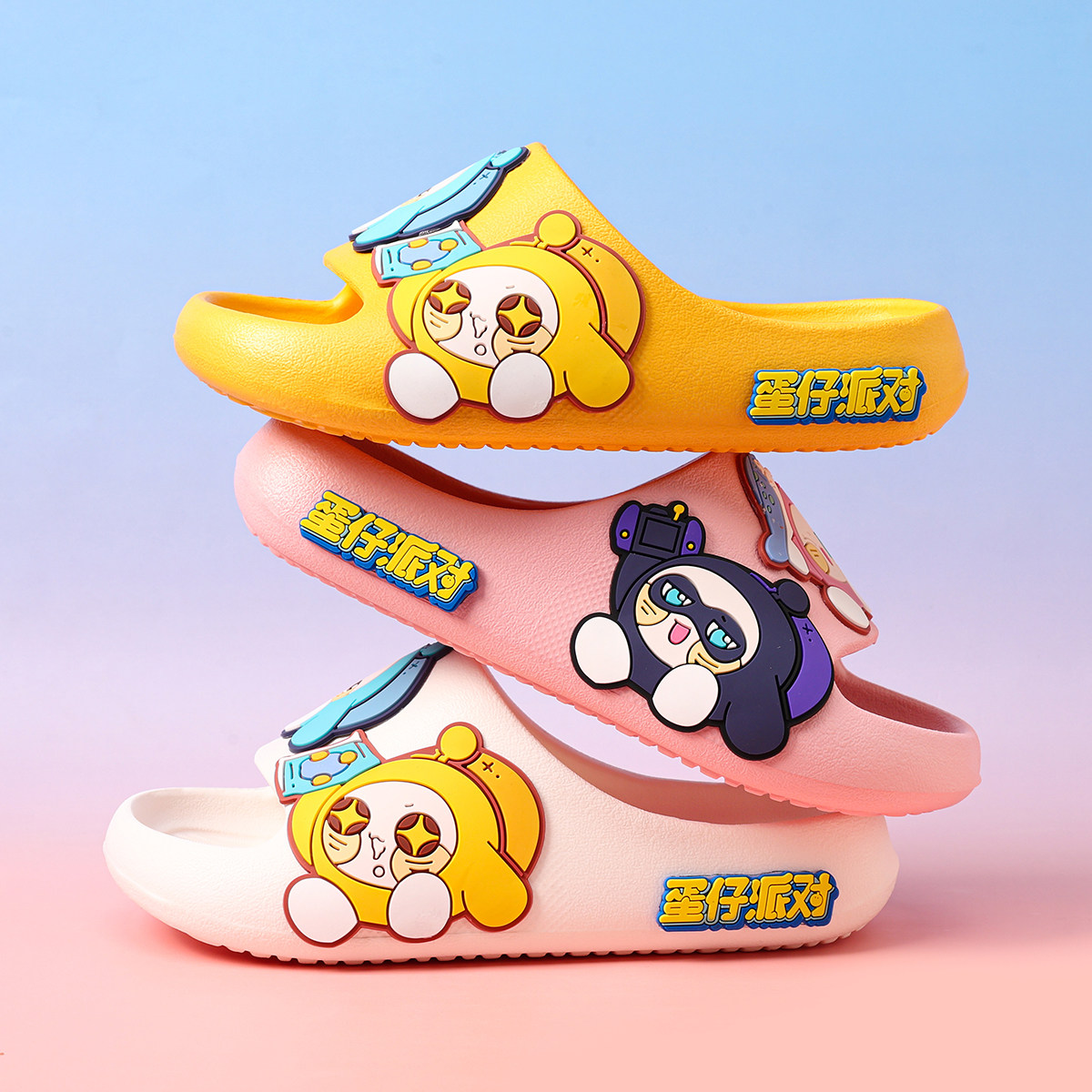 儿童拖鞋女童防滑卡通新款男童亲子男孩浴室洗澡可爱女孩室内软底,淘宝优惠券,粉丝福利购,淘宝优惠卷