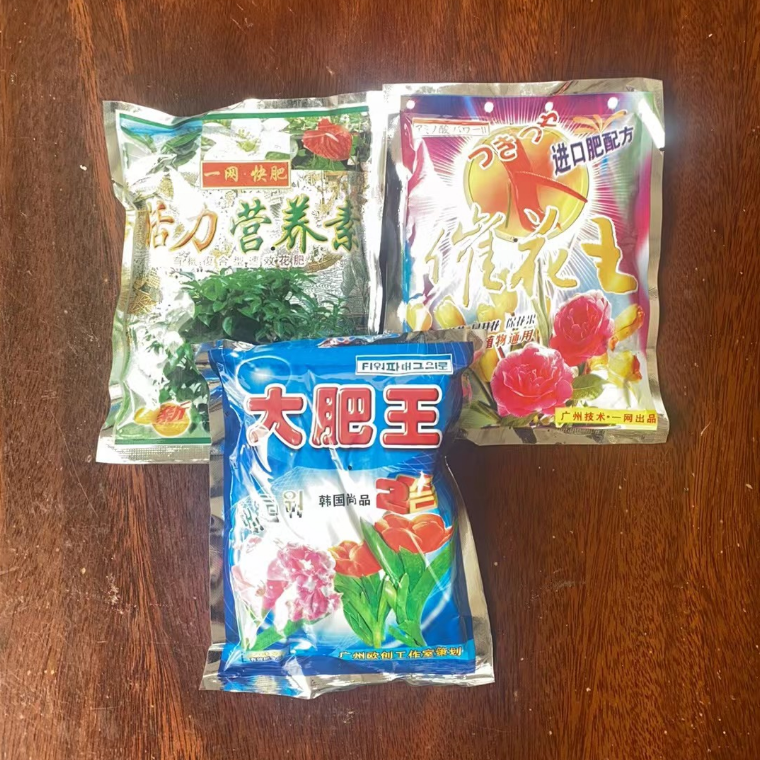 营养土营养液月季玫瑰大肥王喷壶陶粒五彩石花卉植物通用肥料剪刀 - 图0