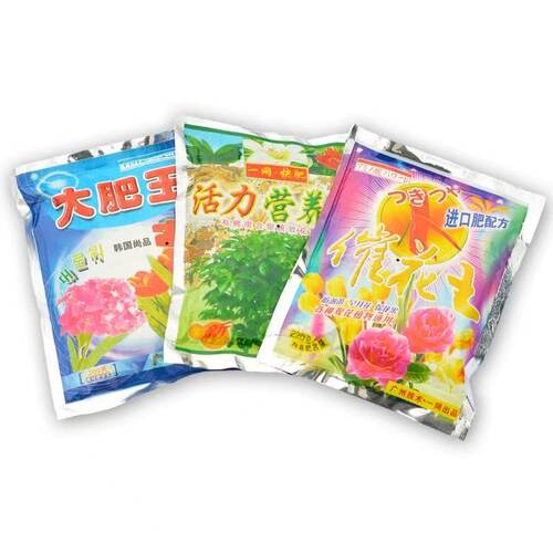 营养土营养液月季玫瑰大肥王喷壶陶粒五彩石花卉植物肥料剪刀 - 图0